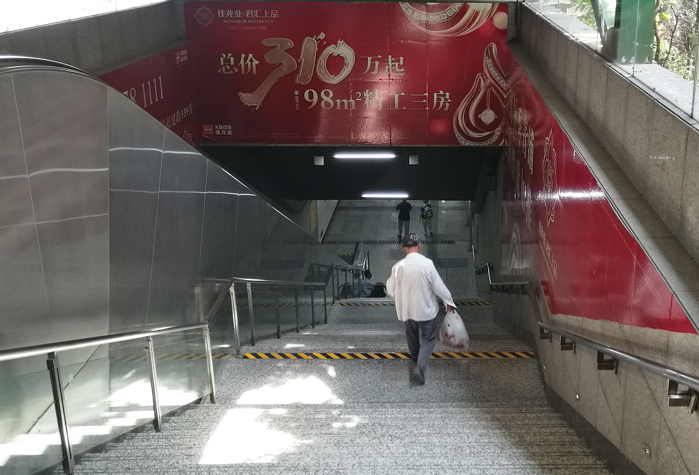 地铁2号线淞虹路2号口